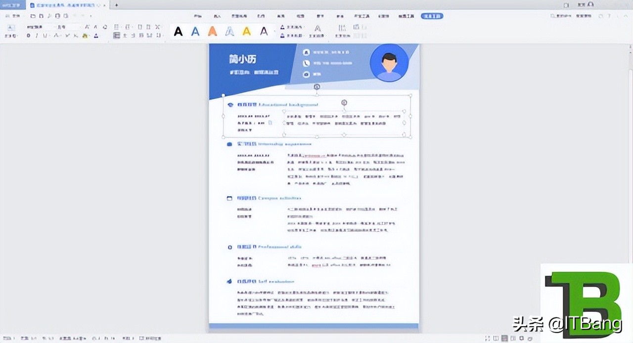 免费可以下载简历模板的网站,求推荐简历模板免费下载的网站