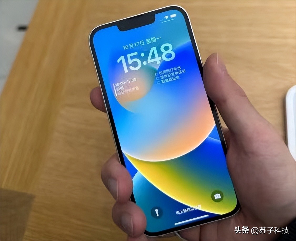 iPhone14售价再创新低，跌价800元，比iPhone13还便宜