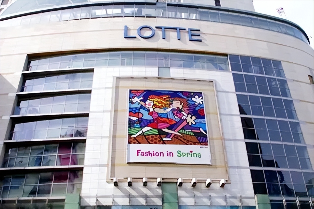 乐天退出中国后怎么样,乐天集团退出中国市场后的现状