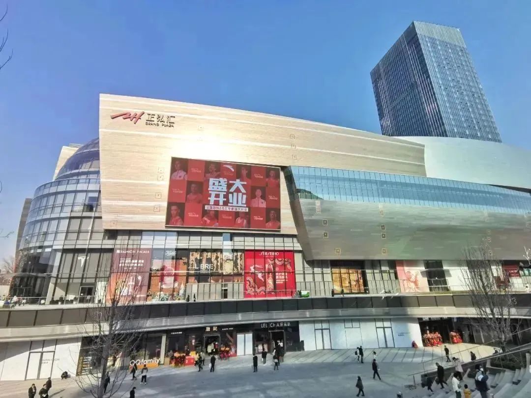 郑州正弘汇商业中心,郑州正弘汇是哪一年开业的