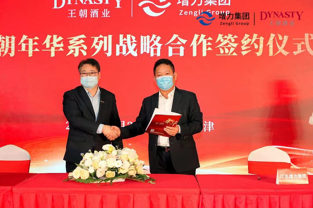 打破内卷，王朝×江苏增力上演国产葡萄酒“大满贯”