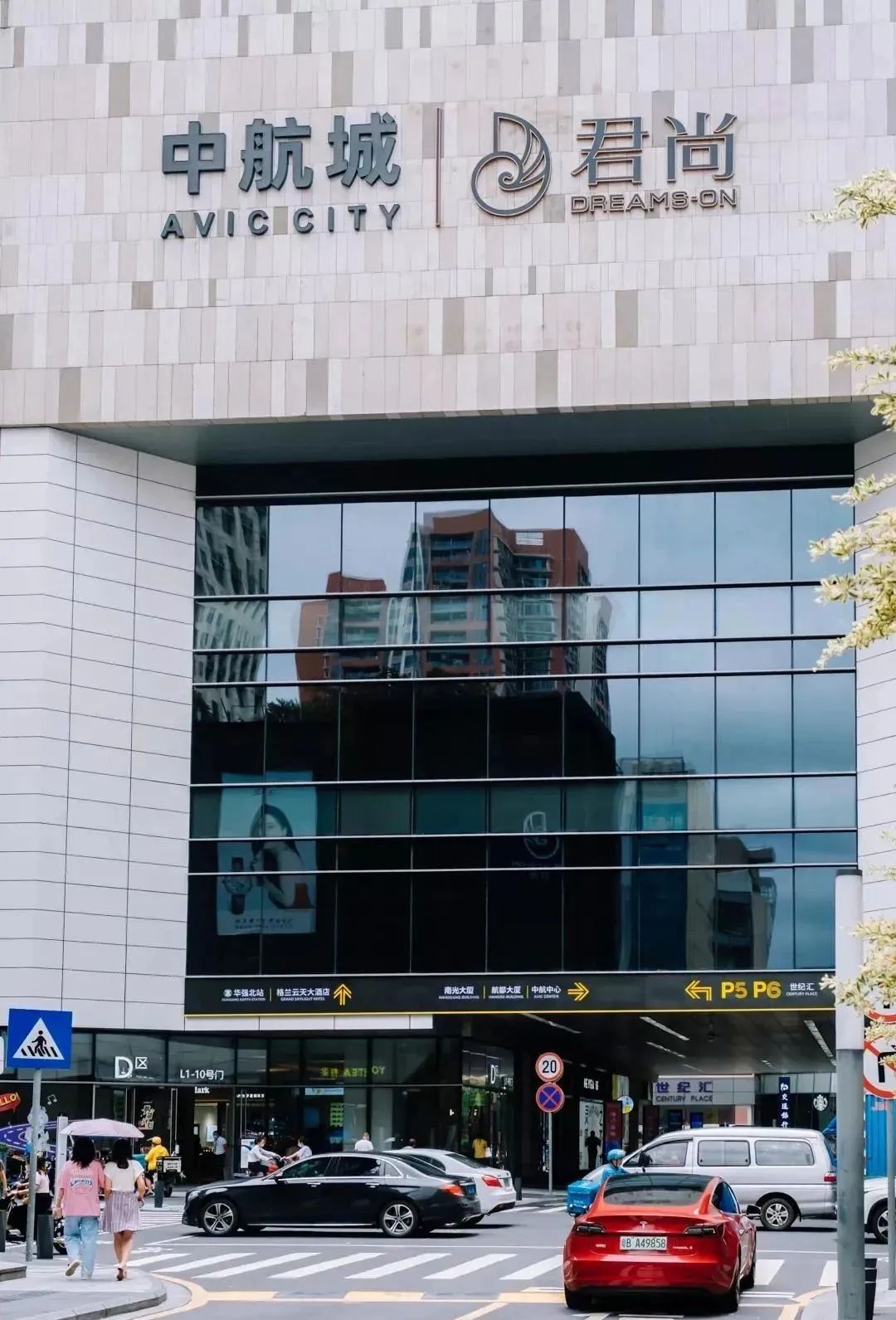 深圳年终大促,福田新年活动策划