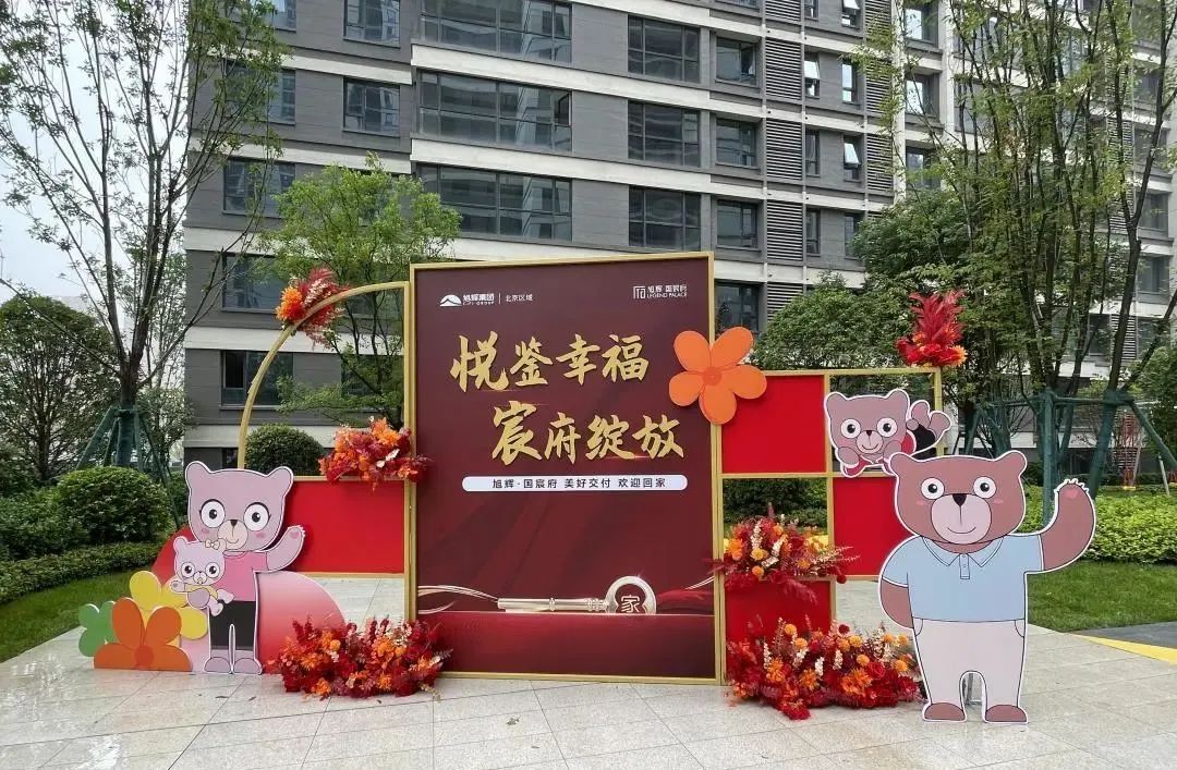 旭辉国宸府延期,房住不炒不等于房价不涨