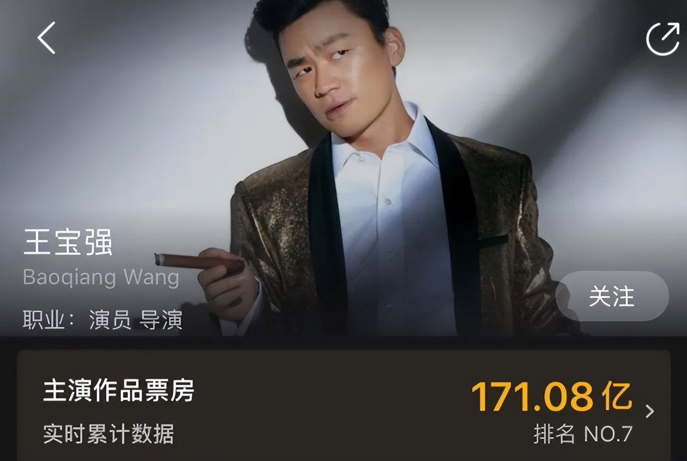 王宝强靠装疯卖傻成影帝甄子丹,傻根王宝强