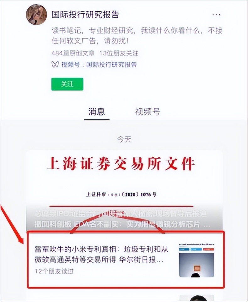 操纵舆论情绪，令企业胆寒，黑公关究竟是怎样的一种存在？