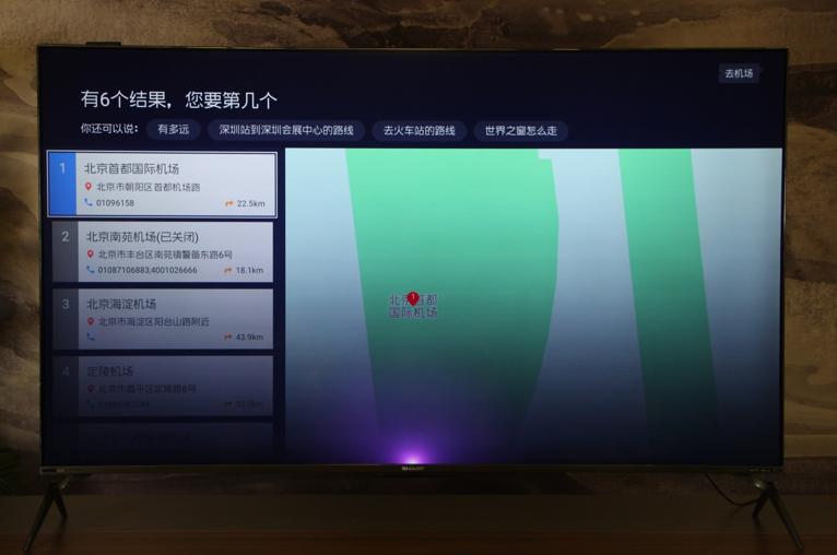 夏普75寸电视机哪款好,夏普电视70x55a评测