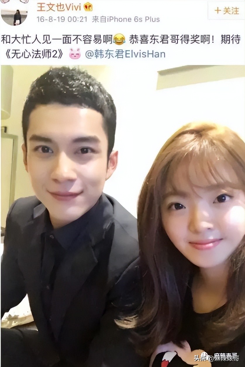 床照、威胁，陈飞宇这个瓜还有后续呢！