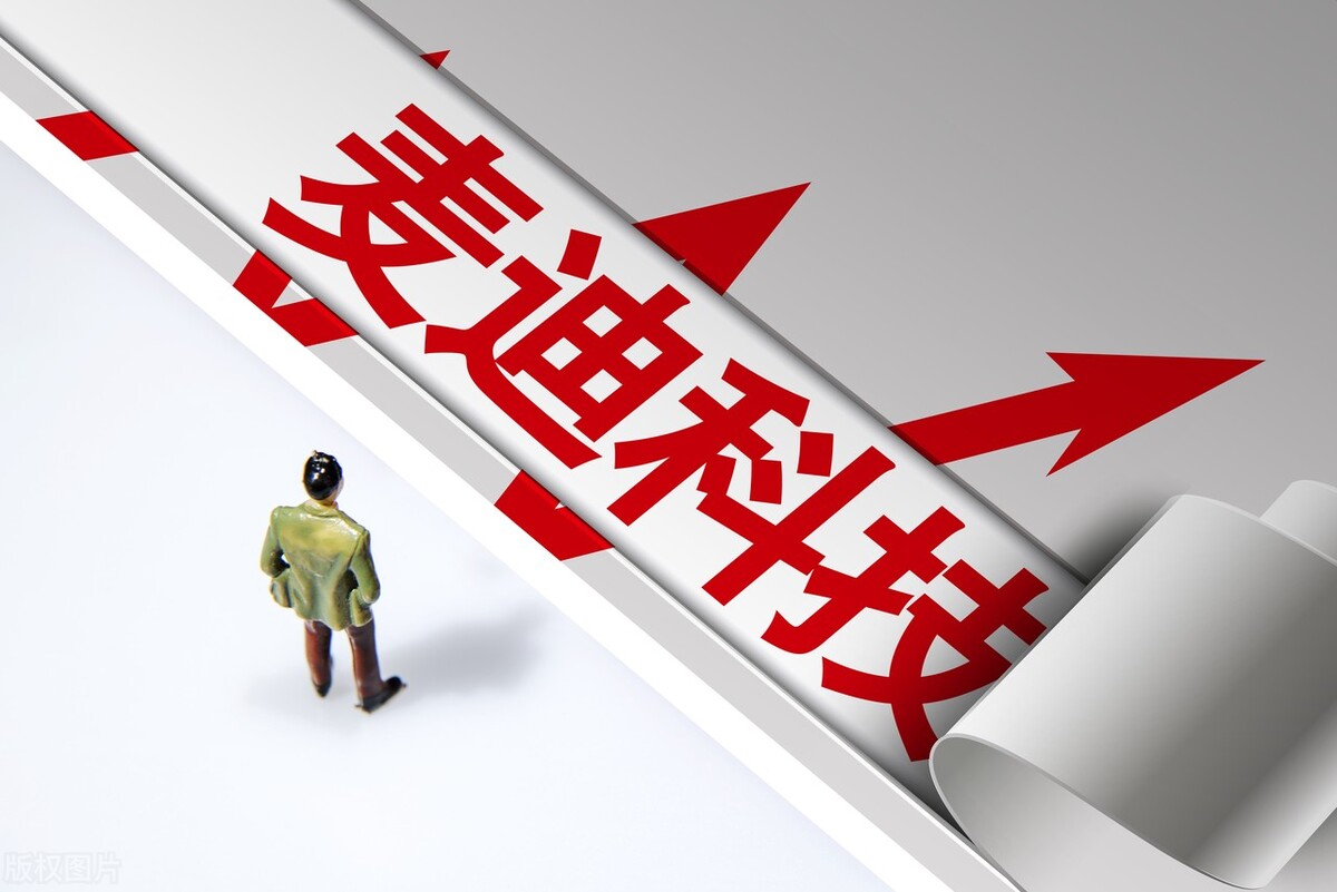 a股十大科技公司,a股十大芯片公司排名