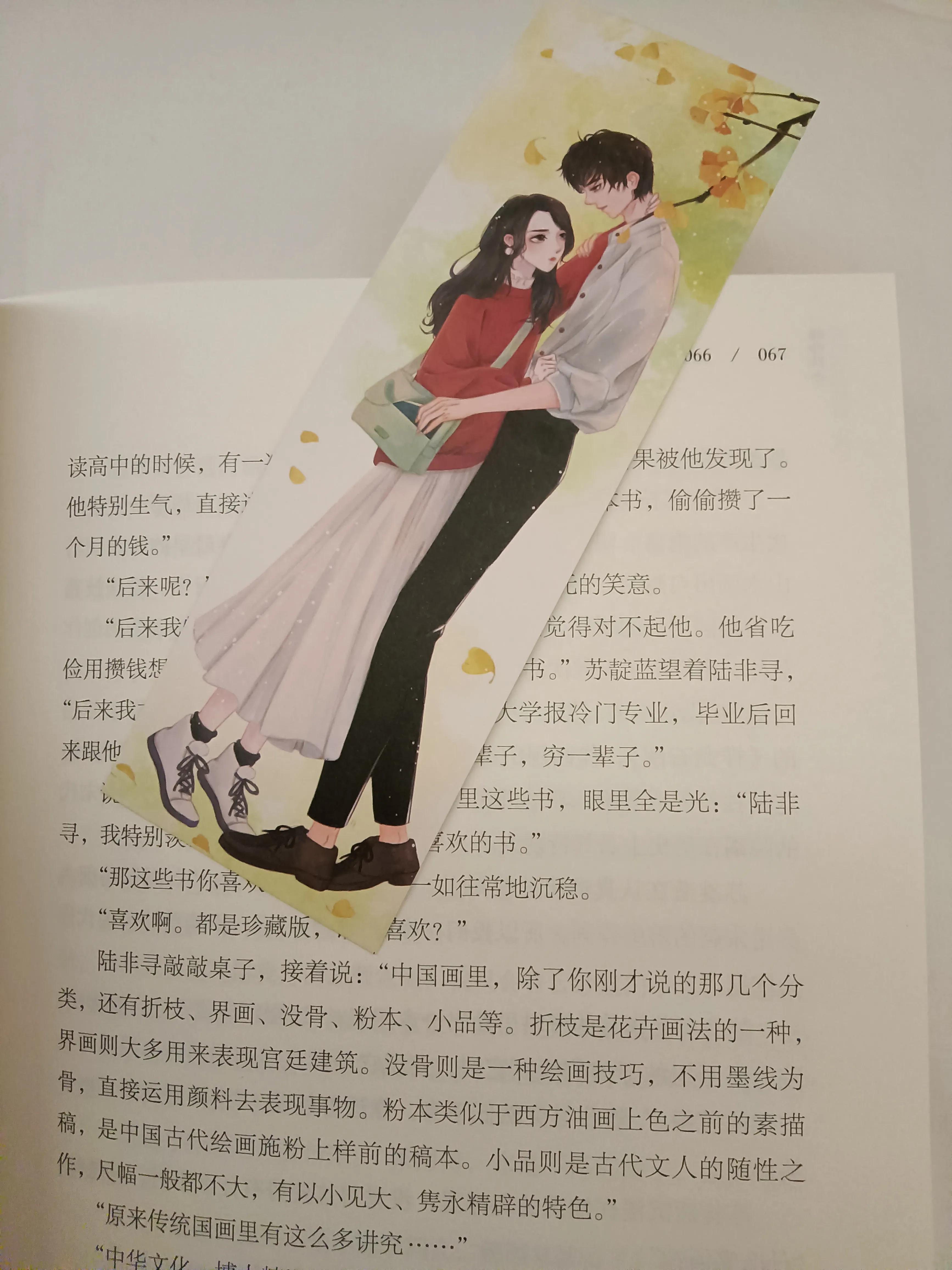 坚持一门手艺，追逐一个人