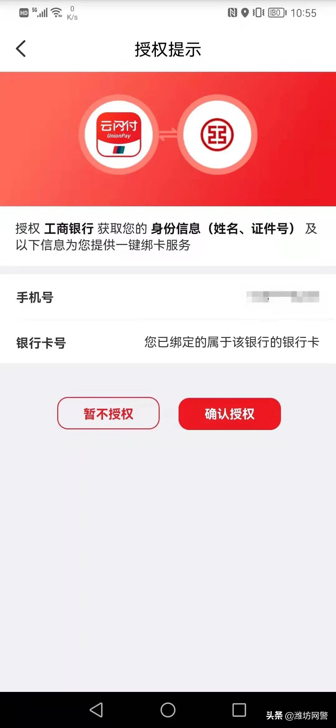 如何查询自己的涉案银行卡,搞不了银行卡了怎么办