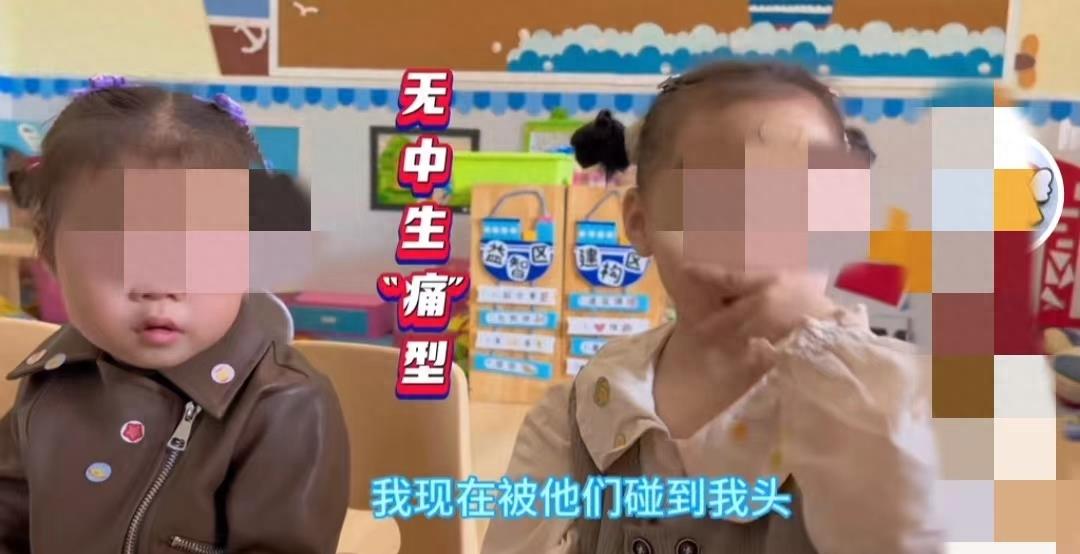 “幼儿园小朋友创可贴实验”揭露当下荒诞社会真相！