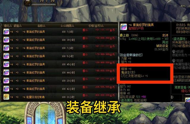 2022dnf白金徽章获取方法,dnf白金徽章最快获取