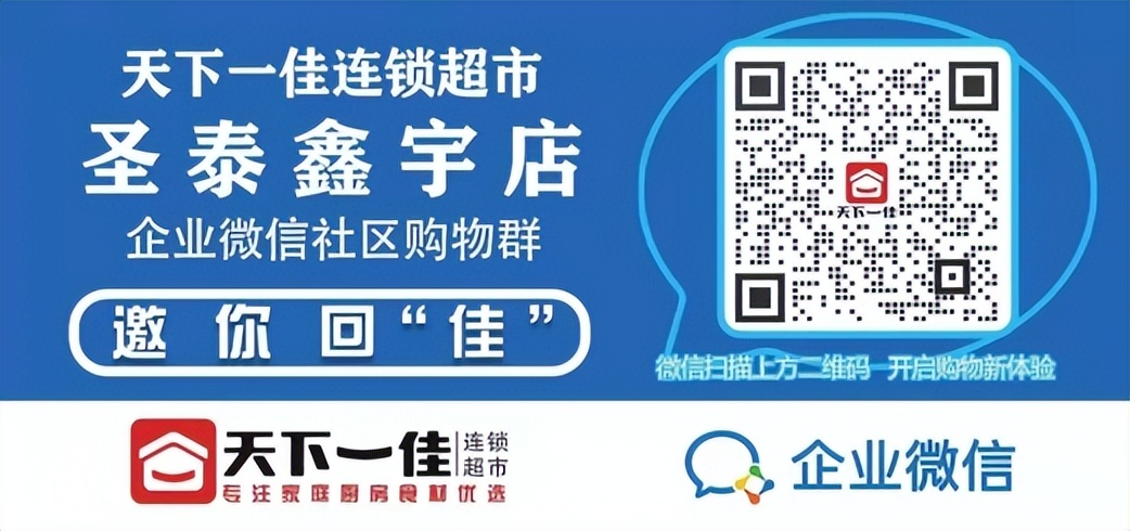 营口市各大商超生活必需品供应渠道及购买方式公布