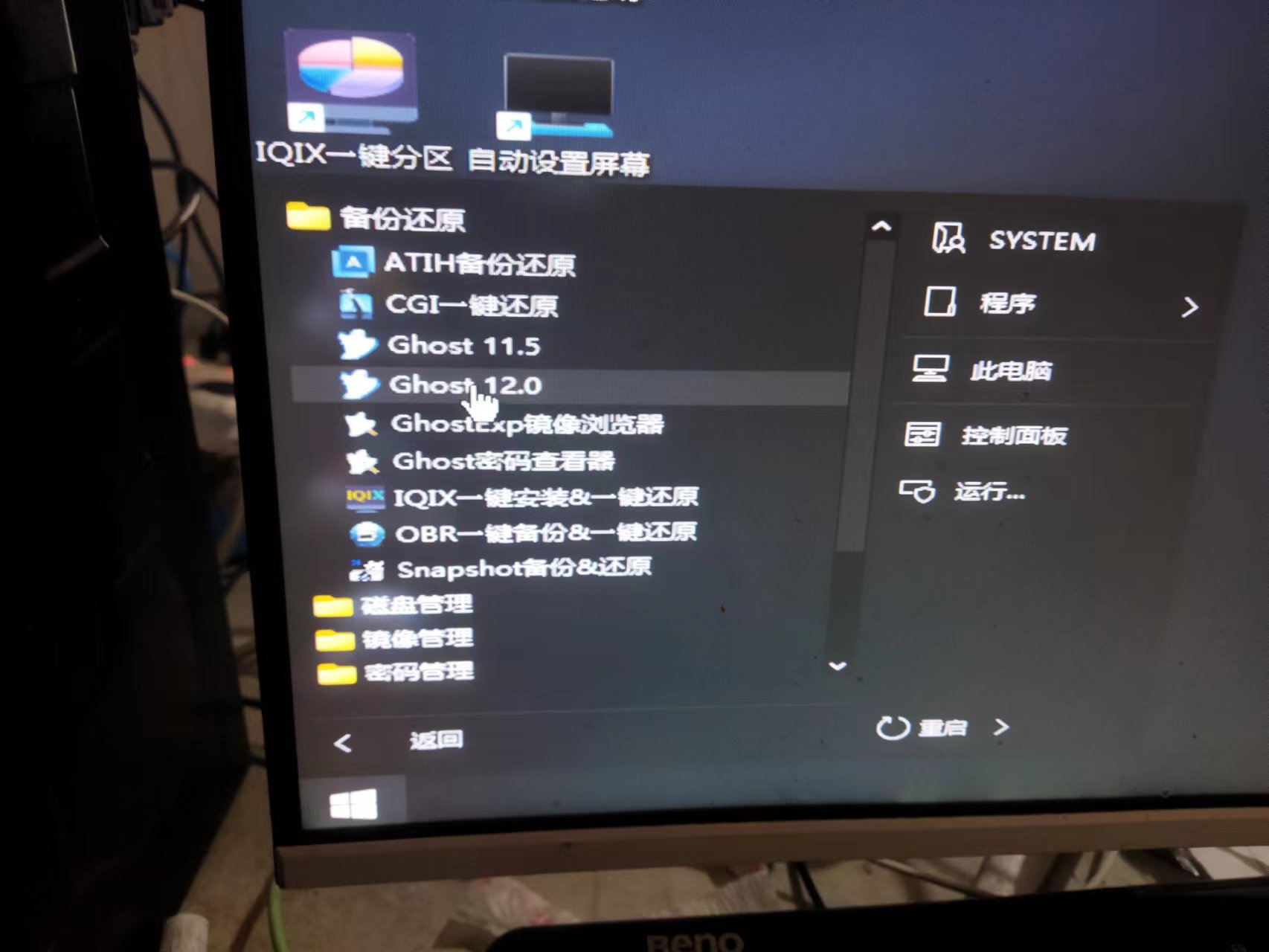 c盘空间不足的原因解决办法,c盘空间不足不要急方法很简单