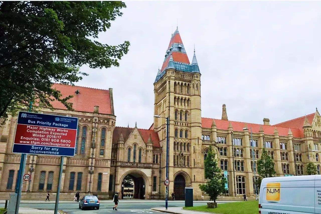 英国大学院校清单,英国曼彻斯特大学认可院校