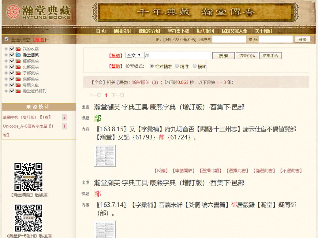 行业动态|Z-library无，代替它的中外文资料文献检索网站来了