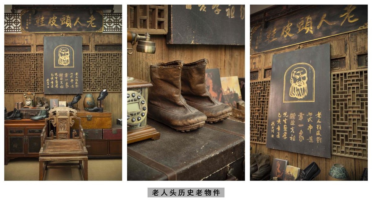 2023年，国货老人头重新站上起跑线