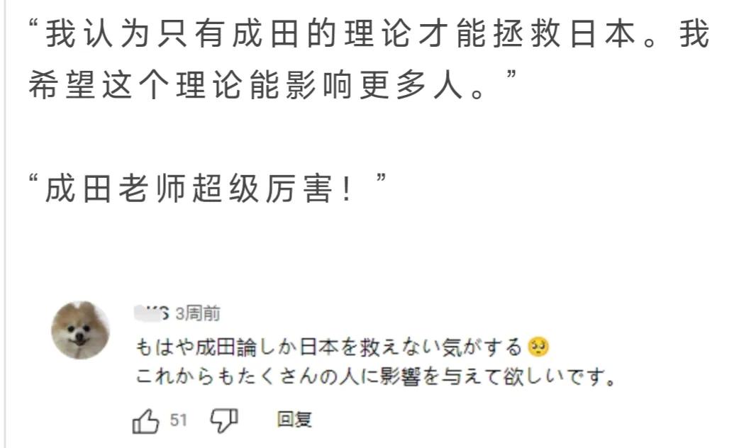 日本专家:“解决日本老龄化的唯一办法是老年人集体切腹自杀”