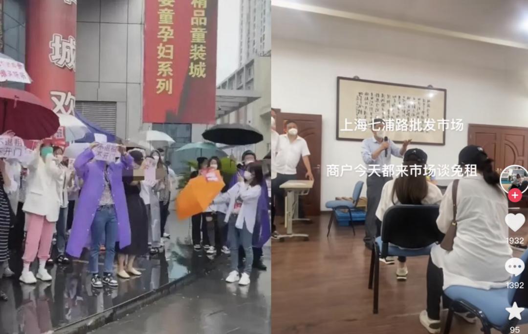 七浦路商铺租不掉,七浦路商铺出售价格