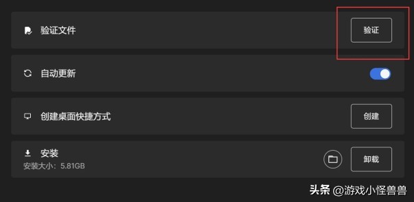 pbe美测服重新安装,pbe美测服更新访问失败