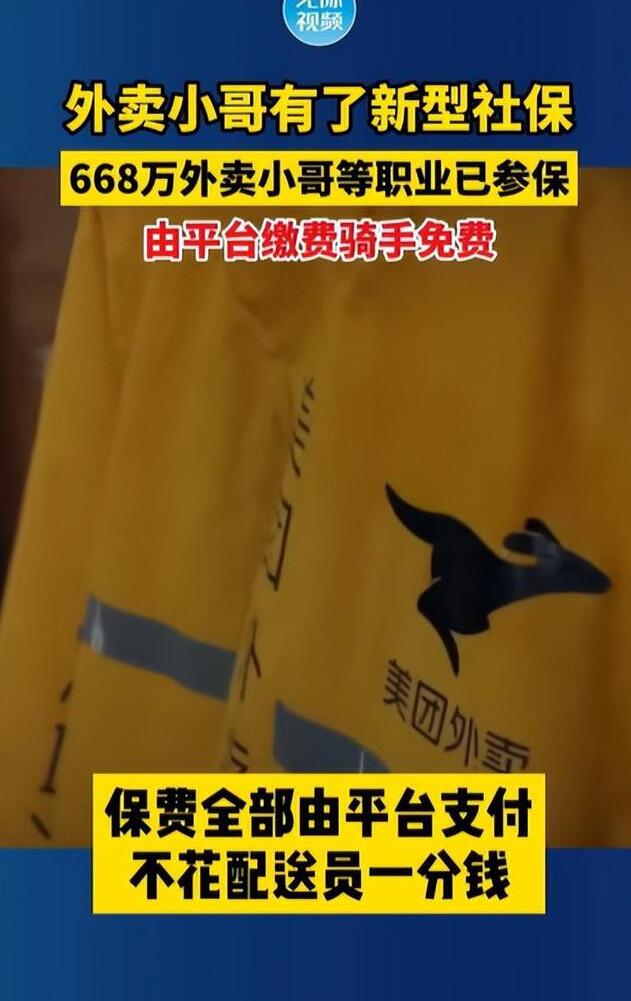 深圳2016年社保缴费基数,社保工作招聘