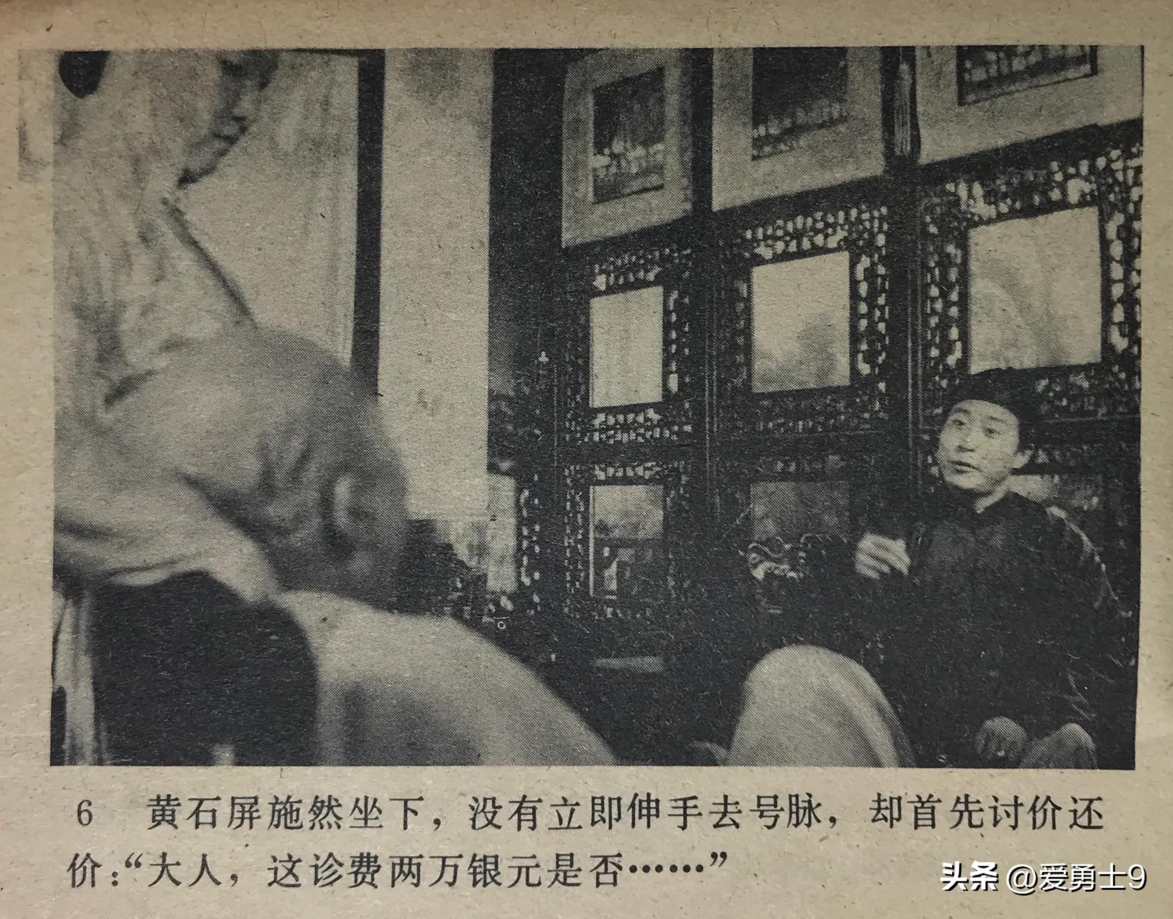 岭南武术连环画全套都有哪些,岭南版中国武术连环画