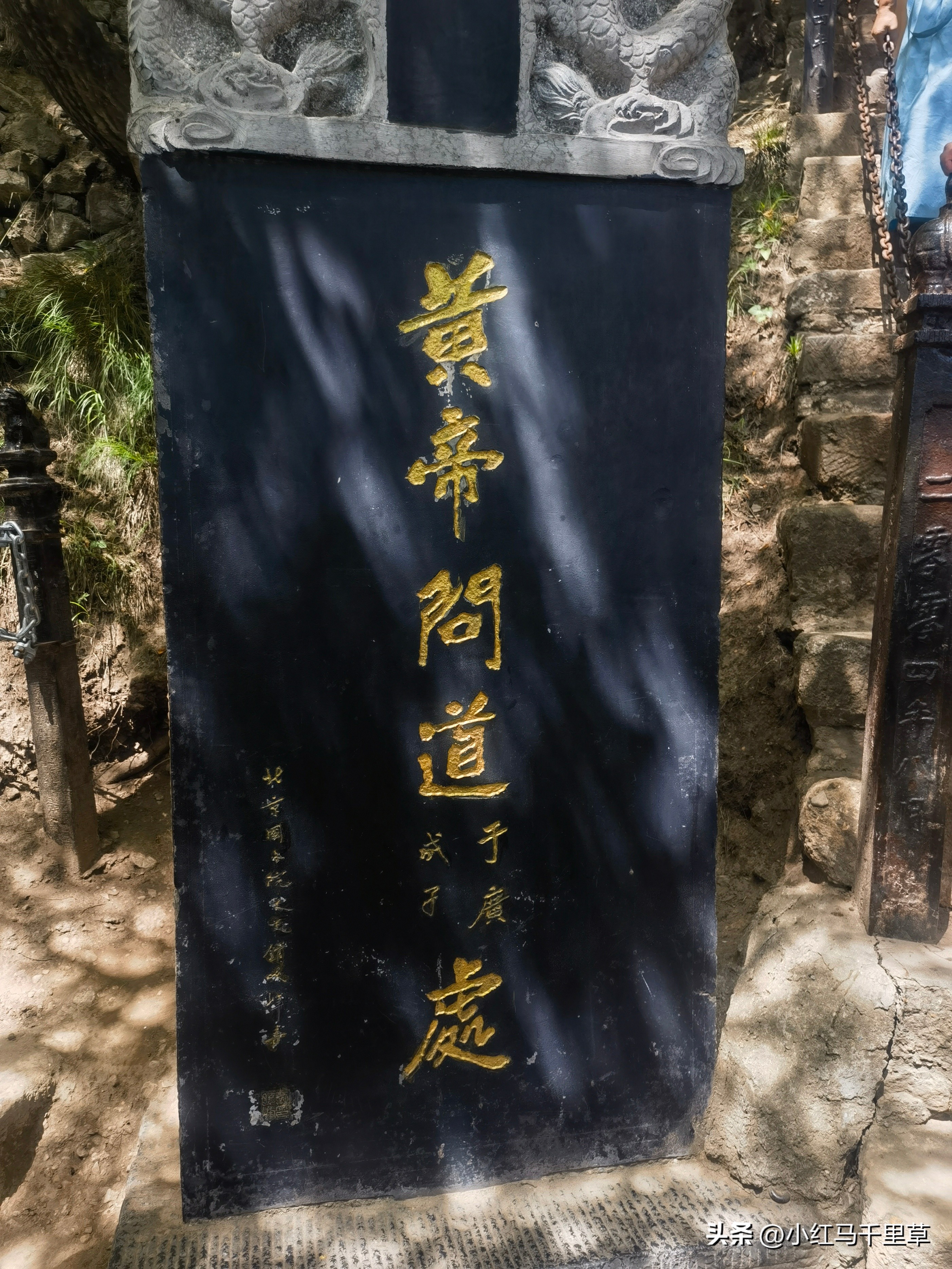 全程徒步登崆峒山最高山顶,第三次爬崆峒山