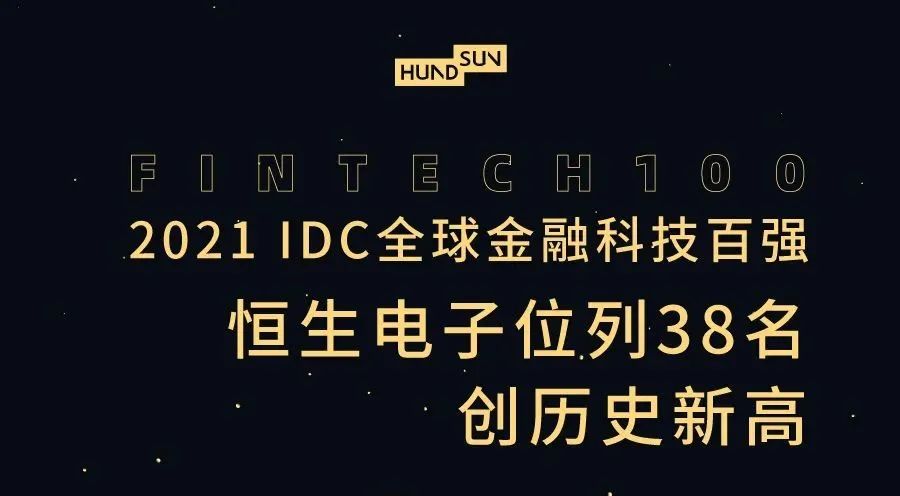 恒生食堂有招人吗,恒生医药仓库招人