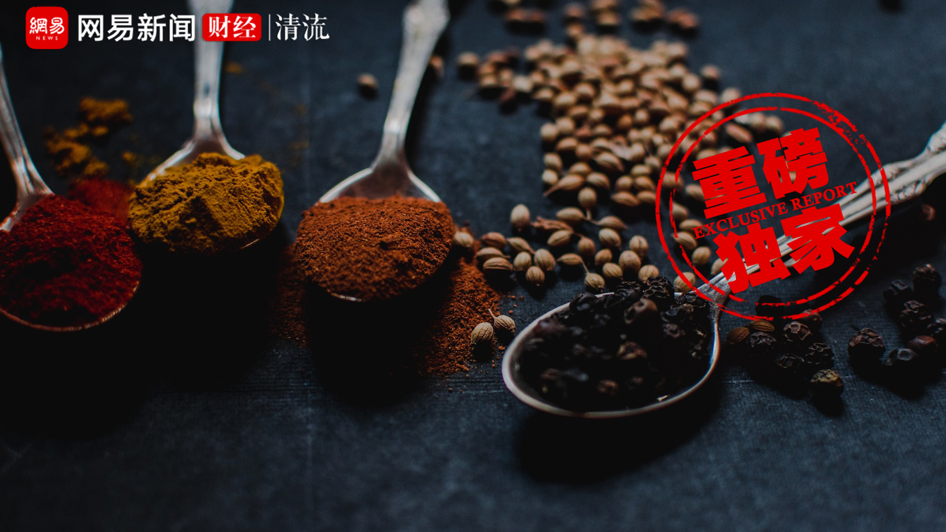 厕所灌装假茅台 (灌装假茅台酒)