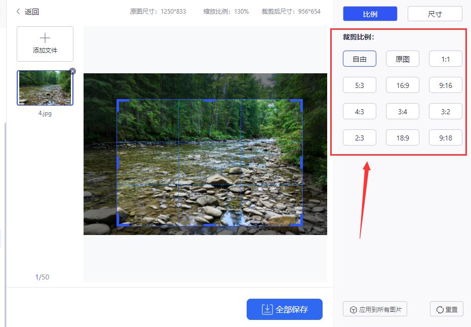 如何裁剪图片大小尺寸,视频怎样裁剪大小