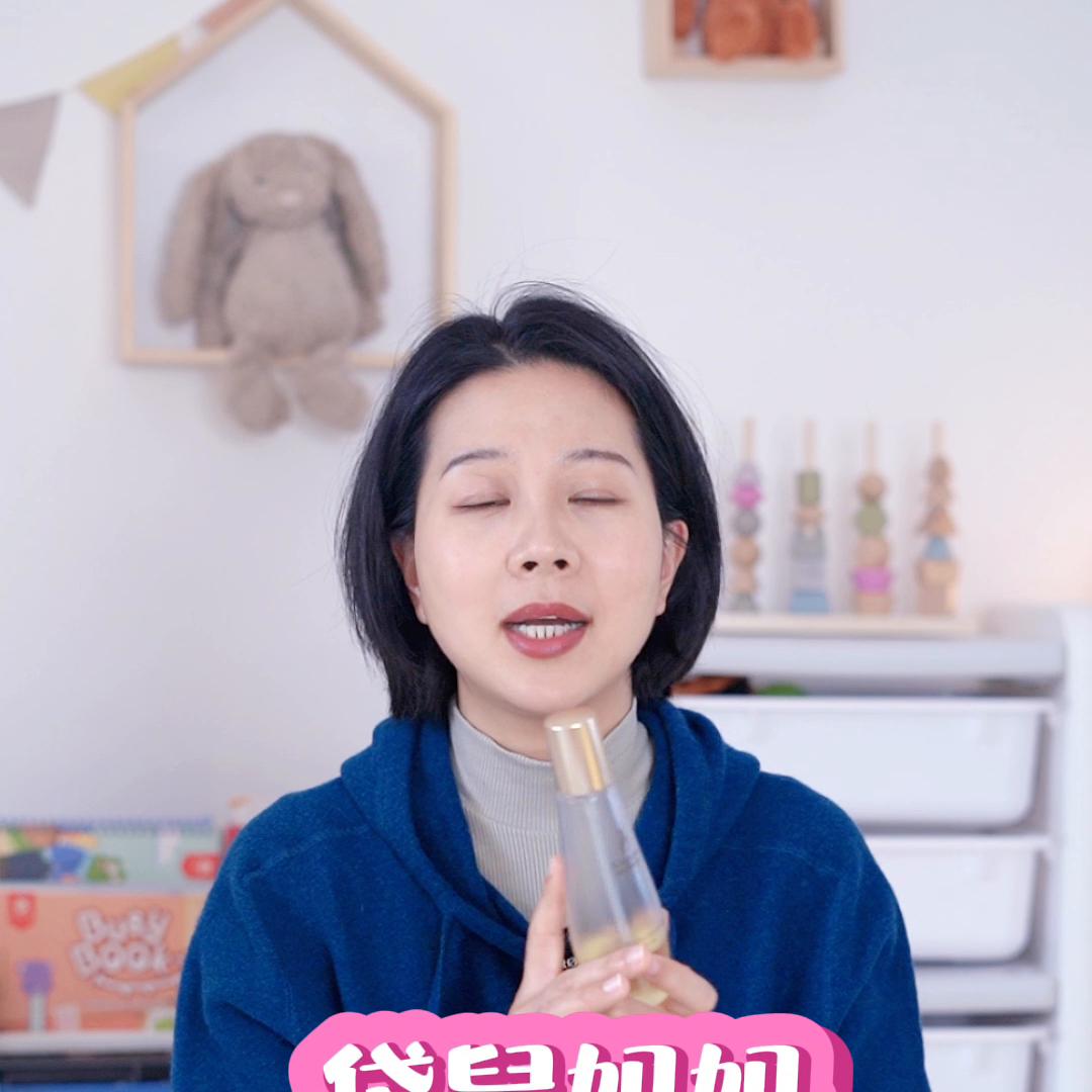 宝妈可以用的妊娠油 (科普妊娠油)