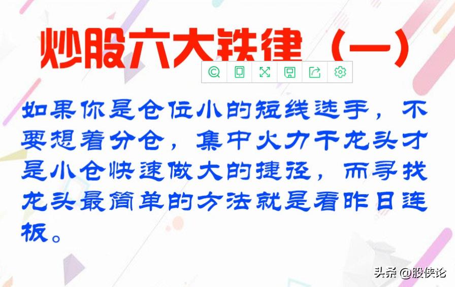 炒股悟道是种怎样的体验,炒股的悟道是啥