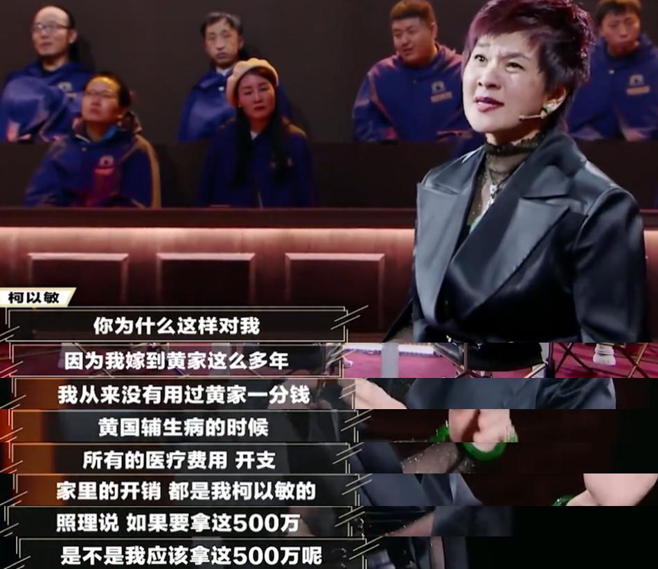 柯以敏如今有多落魄,柯以敏如今生活状况