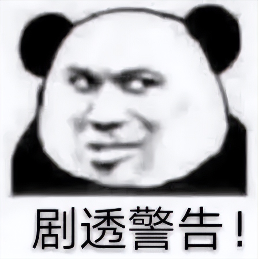 《爱死机3》回归，全体起立！神作回归两集炸裂