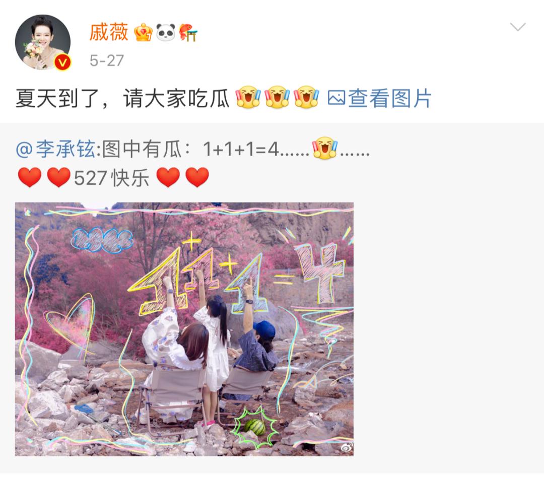 恭喜官宣二胎,官宣二胎的视频