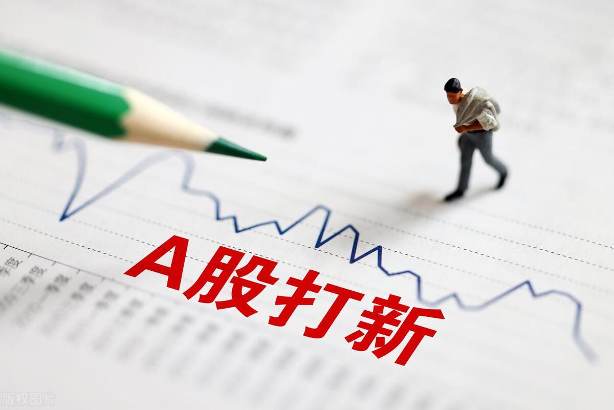 新股上市涨44%后下跌,新股上市为什么有1000%涨幅