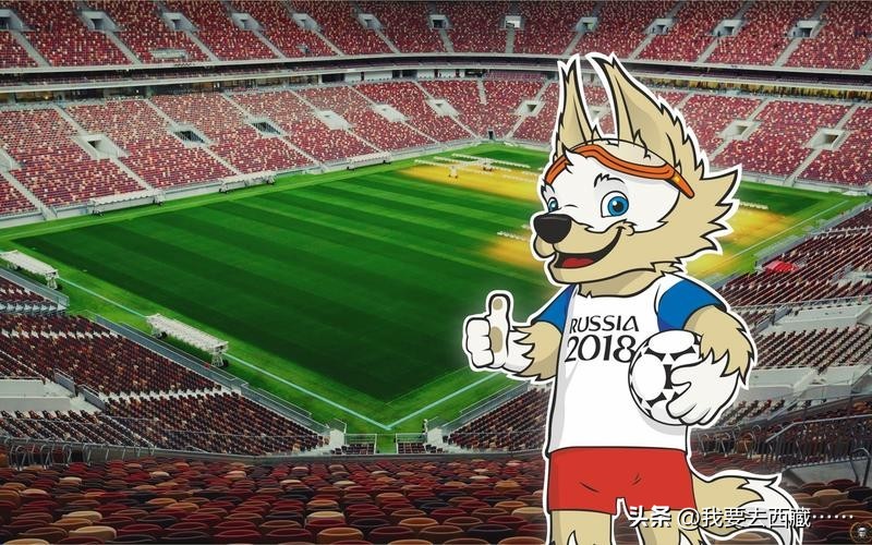 哪届世界杯的吉祥物最好看,历届世界杯的吉祥物有哪些