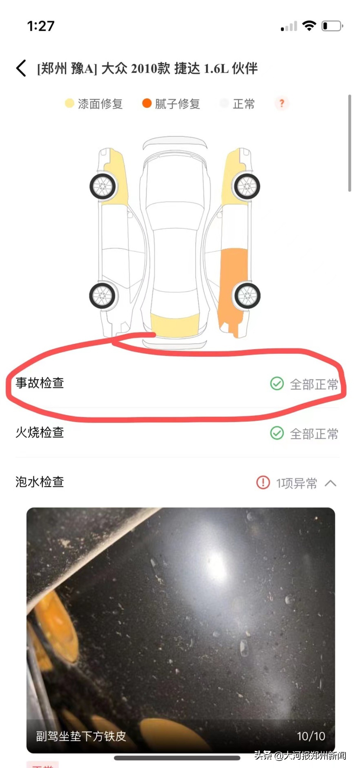 二手车商拍卖拿车,二手车商卖拍卖车