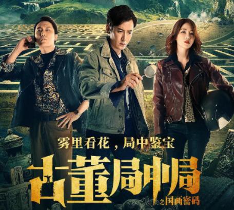 口碑炸裂票房扑街闪电侠终成惨案,横店一哥韩栋近况