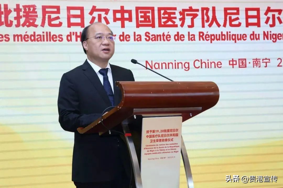 贵港市人民医院梁阳冰医生荣获尼日尔共和国卫生荣誉勋章