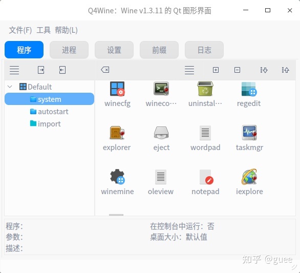 包教包会免费学习,龙芯3a5000能装windows吗