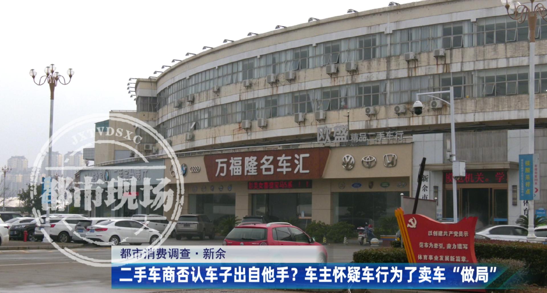 福建男子在江西新余买了辆二手玛莎拉蒂，一次骤停后，车主懵了...