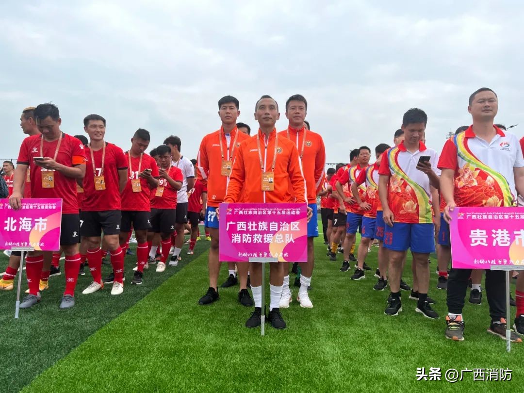 火焰蓝比武圆满落幕,火焰蓝全国比武夺冠展示