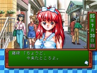 十几年前经典恋爱养成游戏,世界第一款养成游戏