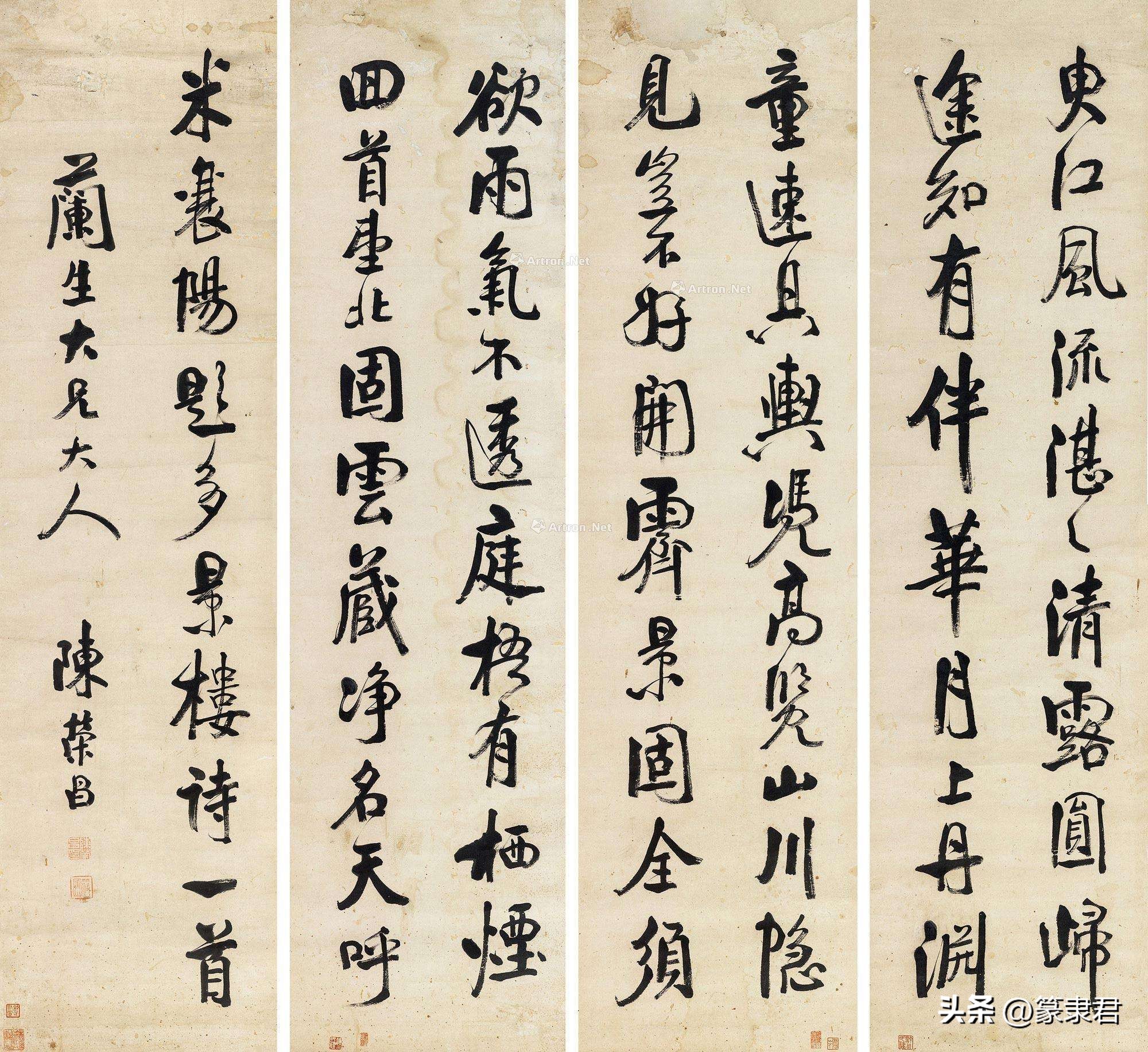 清代云南十大著名书家