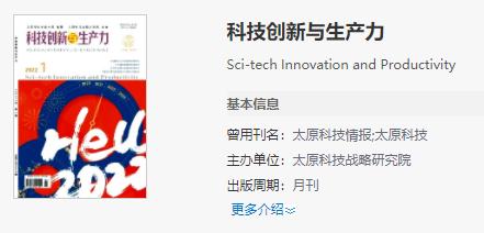 省级论文发表期刊有哪些,省级期刊上可以发表国家级论文吗