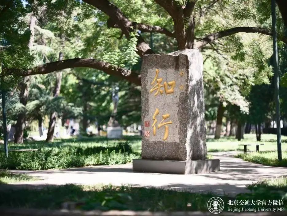 交大很拼暑期在校最全指南来了,上海交大医学院暑假安排