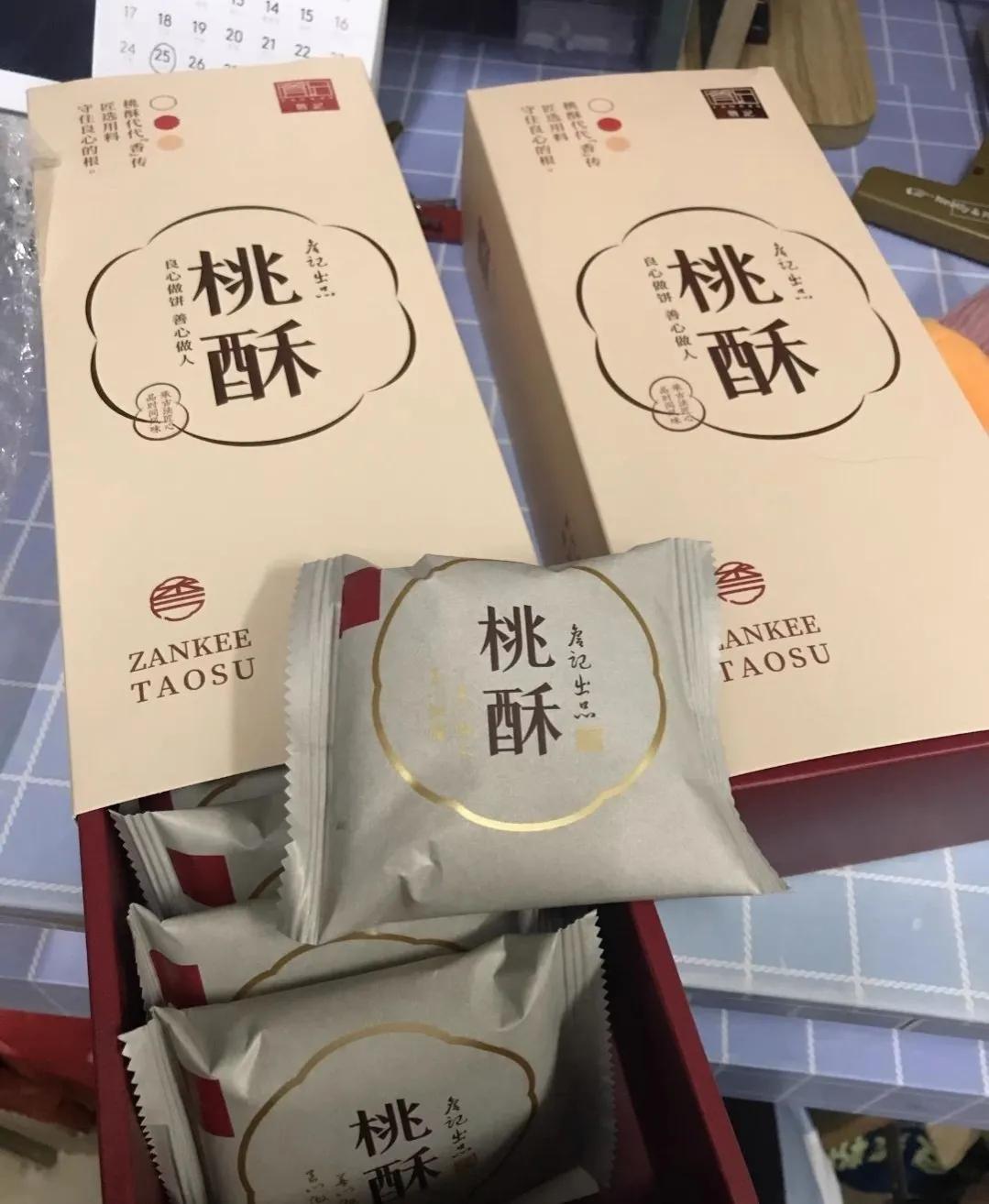 淘宝上有什么好吃的糕点,淘宝上的传统糕点哪家好