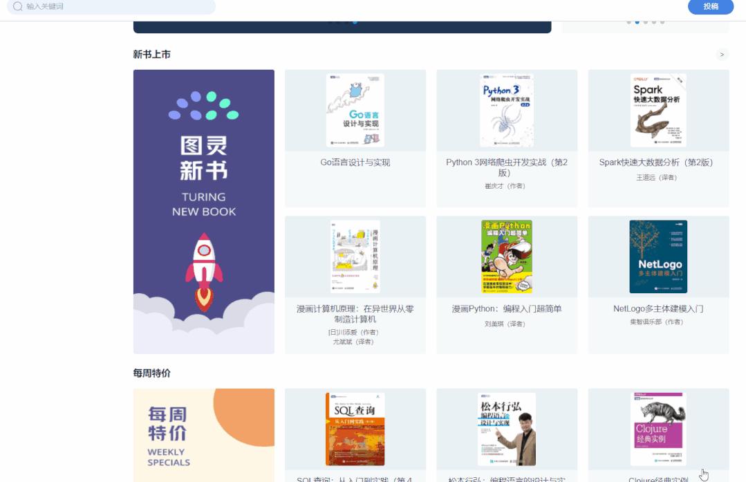 10个自己收藏的网站,10个收藏已久的宝藏网站