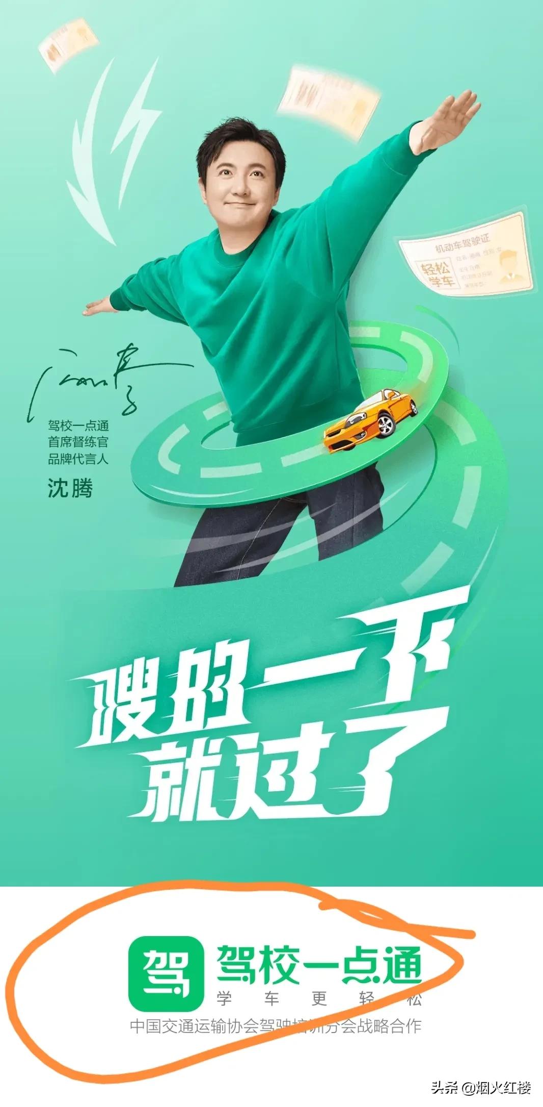 科目一怎么一把过,考科目一带什么一把过